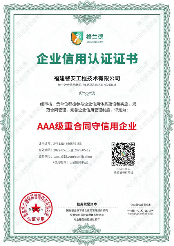 �����������̼��g���޹�˾��I(y��)�����J�C�C��